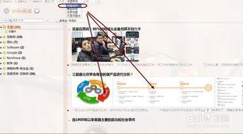 新闻爆料秘籍大全图片下载,图片下载全攻略 第3张 新闻爆料秘籍大全图片下载,图片下载全攻略 第3张