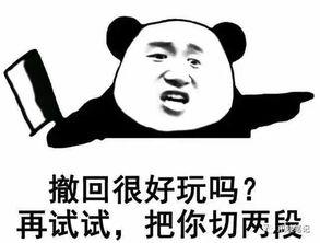 散兵表情包爆料视频大全,全网爆笑！散兵表情包爆料视频大盘点  第1张