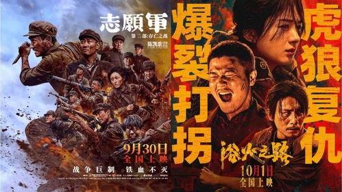 缺席 电影 在线观看,在线观看，揭秘幕后故事  第3张